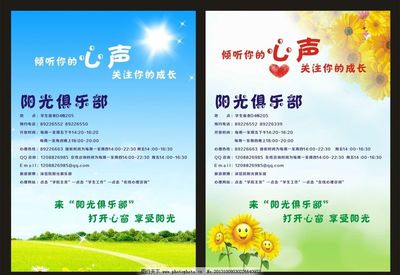 心理咨詢 透過(guò)圖像，看見(jiàn)內(nèi)心的風(fēng)景