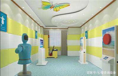 標準化學校心理咨詢室建設注意事項 心理設備配置與健康信息咨詢
