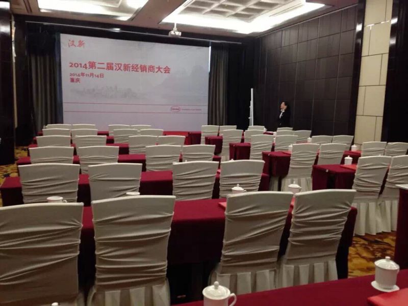 重慶專業會議會場布置與服務指南 一站式解決方案，盡在13883120085