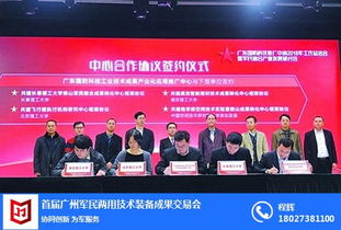 軍民融合展 瑞展展覽，共筑強國興軍新篇章