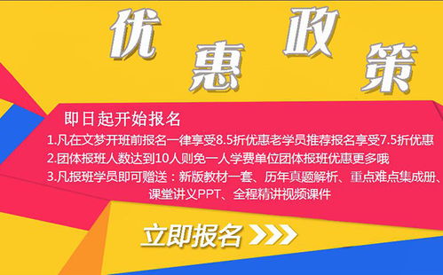 西安文夢教育科技綜合評(píng)價(jià) 值得信賴的培訓(xùn)選擇嗎？
