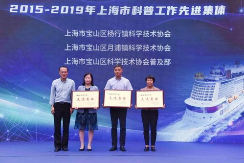 點(diǎn)亮科技?jí)粝?2020年寶山區(qū)全國科普日活動(dòng)全面開啟